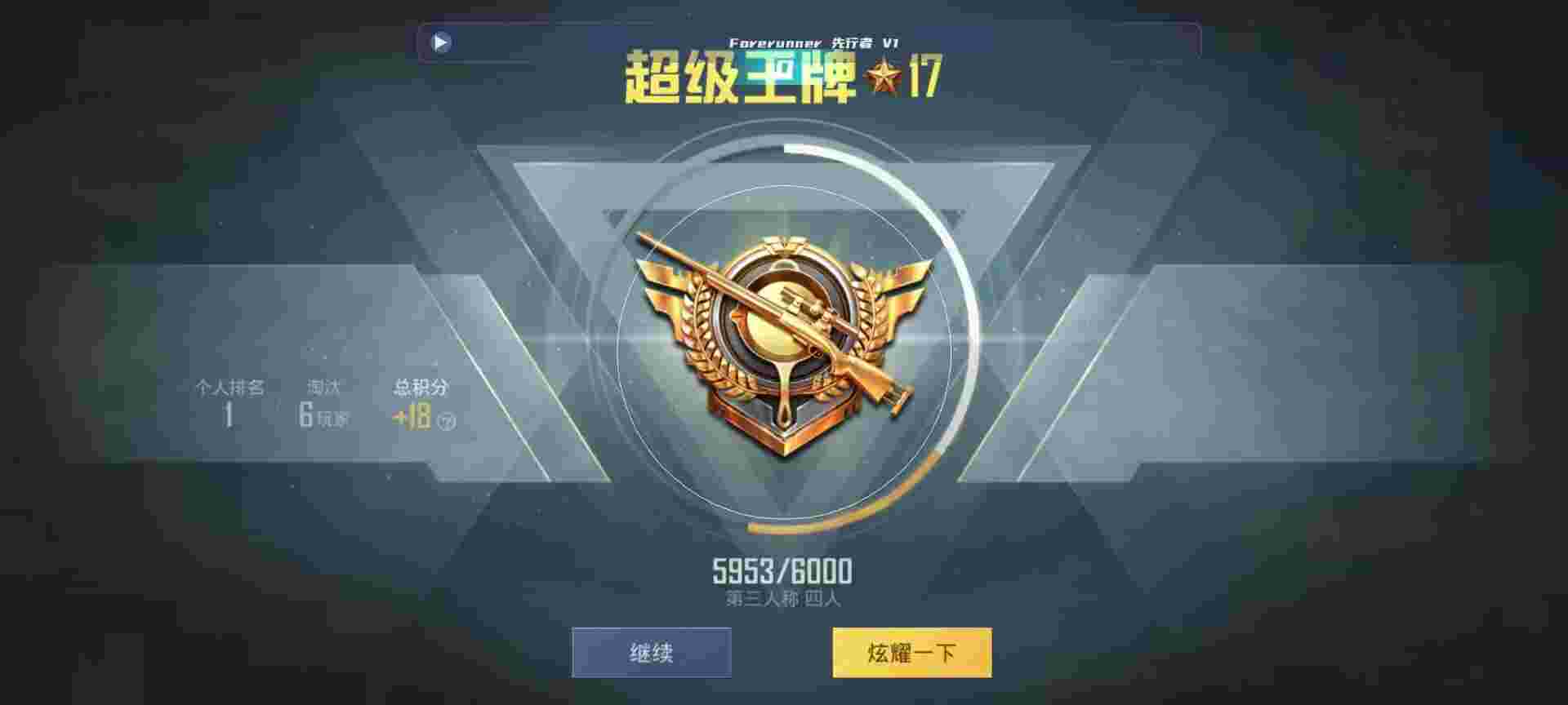 和平精英鸡腿辅助自瞄 - 使命召唤开挂神器下载免费不会封号辅助预览图